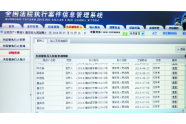 杭锦旗讨债公司如何把握上门催款的时机